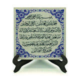 Fatiha SuresiYazılı MDF Masaüstlük
