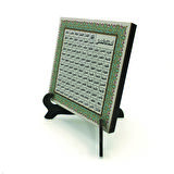 Allahın 99 İsmi (Esma-ül Hüsna)Yazılı MDF Masaüstlük