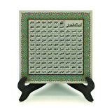 Allahın 99 İsmi (Esma-ül Hüsna)Yazılı MDF Masaüstlük