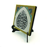 BesmeleYazılı MDF Masaüstlük