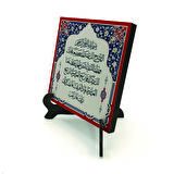 Yâ Malik-el Mülk, El Mülk-ü LillahYazılı MDF Masaüstlük