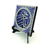 BesmeleYazılı MDF Masaüstlük