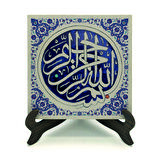 BesmeleYazılı MDF Masaüstlük