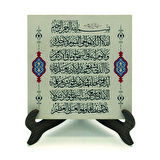 Ayet-el KürsiYazılı MDF Masaüstlük