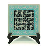 Ayet-el KürsiYazılı MDF Masaüstlük