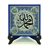 "Allah (C.C.)" ve "Muhammed (A.S.)"Yazılı MDF Masaüstlük