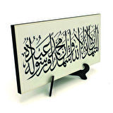 Kelime-i Şahadet Yazılı MDF Masaüstlük