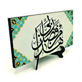 “Bu Rabbimin fazlındandır. (Neml 40) Yazılı MDF Masaüstlük