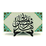 “Bu Rabbimin fazlındandır. (Neml 40) Yazılı MDF Masaüstlük