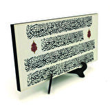 Haşr Suresi 21-22 Yazılı MDF Masaüstlük