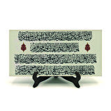 Haşr Suresi 21-22 Yazılı MDF Masaüstlük