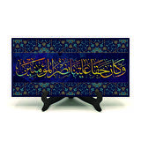 “Mü’minlere yardım üzerimize haktır.” (Rum 47) Yazılı MDF Masaüstlük