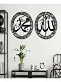 Hz.Muhammed & ALLAH Lafzı Duvar Dekoru