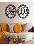 Hz.Muhammed & ALLAH Lafzı Duvar Dekoru