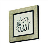 Allah (c.c.) Baskılı MDF  Magnet(KH-001)Buzdolabı Süsü