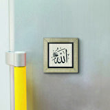 Allah (c.c.) Baskılı MDF  Magnet(KH-001)Buzdolabı Süsü