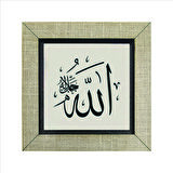 Allah (c.c.) Baskılı MDF  Magnet(KH-001)Buzdolabı Süsü
