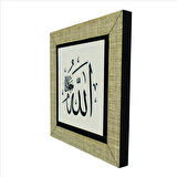 Allah (c.c.) Baskılı MDF  Magnet(KH-001)Buzdolabı Süsü
