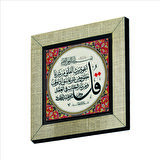 Felak Suresi Baskılı MDF  Magnet(KH-102)Buzdolabı Süsü
