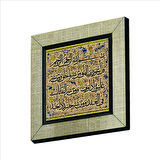 Felak Suresi Baskılı MDF  Magnet(KH-105)Buzdolabı Süsü