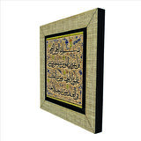 Felak Suresi Baskılı MDF  Magnet(KH-105)Buzdolabı Süsü