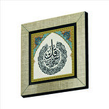 Felak Suresi Baskılı MDF  Magnet(KH-108)Buzdolabı Süsü