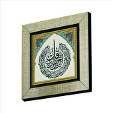 Nas Suresi Baskılı MDF  Magnet(KH-114)Buzdolabı Süsü