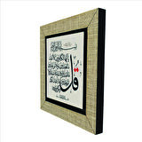 Kafirun Suresi Baskılı MDF  Magnet(KH-115)