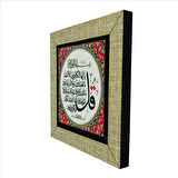 Kafirun Suresi Baskılı MDF  Magnet(KH-116)Buzdolabı Süsü