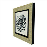 Besmele Baskılı MDF  Magnet(KH-012)Buzdolabı Süsü