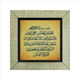 Fatiha Suresi Baskılı MDF  Magnet(KH-121)Buzdolabı Süsü