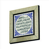 Fatiha Suresi Baskılı MDF  Magnet(KH-122)Buzdolabı Süsü