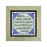 Fatiha Suresi Baskılı MDF  Magnet(KH-122)Buzdolabı Süsü
