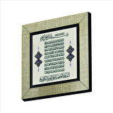 Bakara 285-286 (Amenarrasulü) Baskılı MDF  Magnet(KH-126)Buzdolabı Süsü