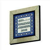 Asr Suresi Baskılı MDF  Magnet(KH-127)Buzdolabı Süsü