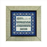 Asr Suresi Baskılı MDF  Magnet(KH-127)Buzdolabı Süsü