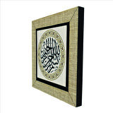 Besmele Baskılı MDF  Magnet(KH-013)Buzdolabı Süsü