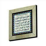 Bulaşıcı hastalıklara karşı dua Baskılı MDF  Magnet(KH-130)Buzdolabı Süsü
