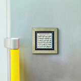 Bulaşıcı hastalıklara karşı dua Baskılı MDF  Magnet(KH-130)Buzdolabı Süsü
