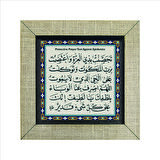 Bulaşıcı hastalıklara karşı dua Baskılı MDF  Magnet(KH-130)Buzdolabı Süsü