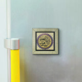 “ Allah bu evi mübarek kılsın.” Baskılı MDF  Magnet(KH-131)Buzdolabı Süsü