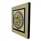 “ Allah bu evi mübarek kılsın.” Baskılı MDF  Magnet(KH-131)Buzdolabı Süsü