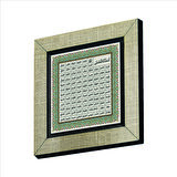 Esma-ül Hüsna Baskılı MDF  Magnet(KH-135)Buzdolabı Süsü