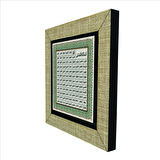 Esma-ül Hüsna Baskılı MDF  Magnet(KH-135)Buzdolabı Süsü