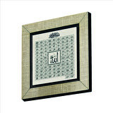Esma-ül Hüsna Baskılı MDF  Magnet(KH-136)Buzdolabı Süsü