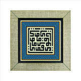 Yâ Kaviyy Baskılı MDF  Magnet(KH-143)Buzdolabı Süsü