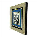 Yâ Kaviyy Baskılı MDF  Magnet(KH-143)Buzdolabı Süsü