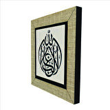 “ Allah’tan başka galip yoktur.” Baskılı MDF  Magnet(KH-149)Buzdolabı Süsü