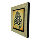 Besmele Baskılı MDF  Magnet(KH-015)Buzdolabı Süsü