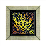 “ Sizin dininiz size,  benim dinim bana” (Kafirun Suresi 6. Ayet) Baskılı MDF  Magnet(KH-164)